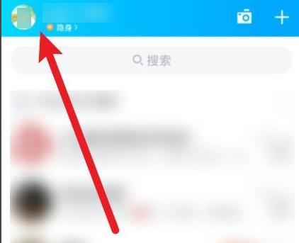 qq转发语音给别人听方法
