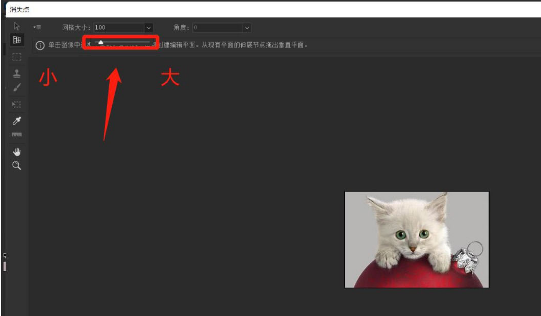 ps调整网格点大小方法介绍