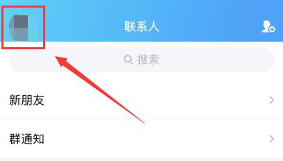 qq自动回复怎么设置
