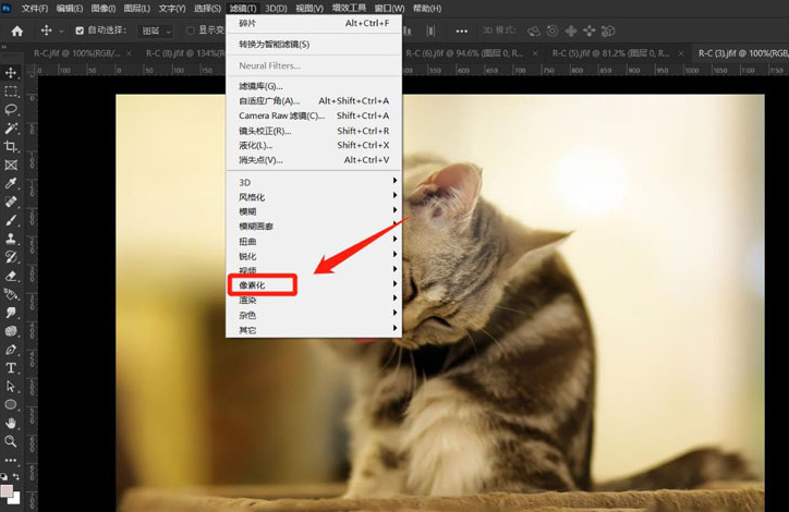 ps制作碎片化图层技巧分享