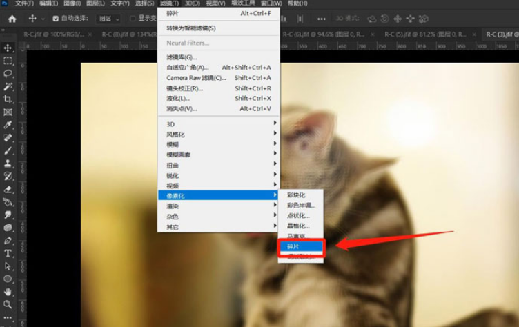 ps制作碎片化图层技巧分享