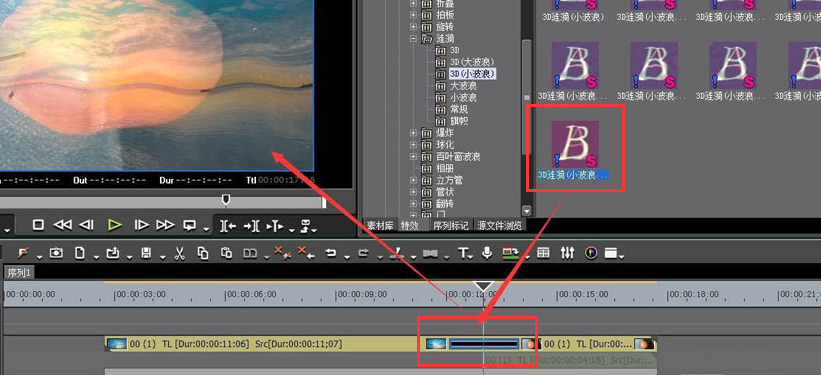 edius视频制作3d波浪效果方法介绍
