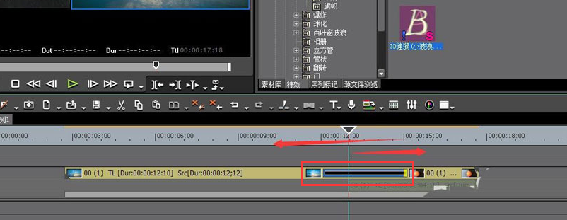 edius视频制作3d波浪效果方法介绍