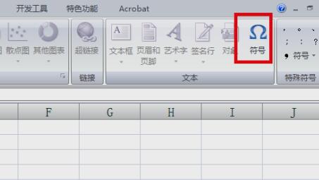 钢筋符号打出来教程