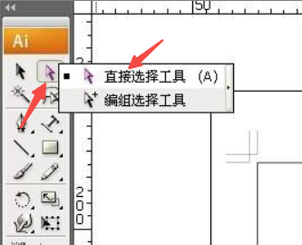 ai文字创建轮廓方法