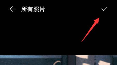 腾讯会议虚拟背景设置动态教程
