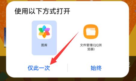 腾讯会议虚拟背景设置动态教程