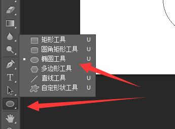 ps画空心圆环并在里面写字教程