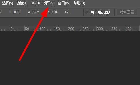 ps标尺工具怎么取消详细教程