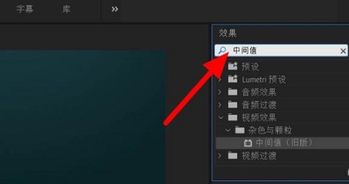 pr怎么去水印详细方法