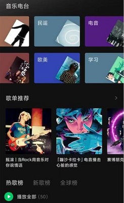 汽水音乐什么时候公测详细介绍