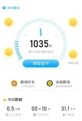 步多多怎么赚钱