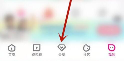 淘特怎么领取优酷会员