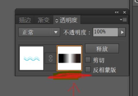 ai建立剪切蒙版后移动里面图片教程