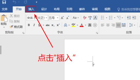 怎么做课程表详细教程