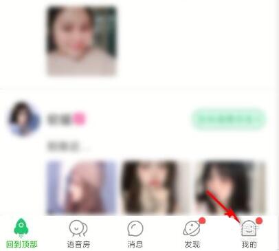 会玩如何查看收到的礼物