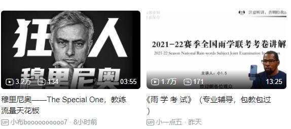 哔哩哔哩视频下载完整版教程