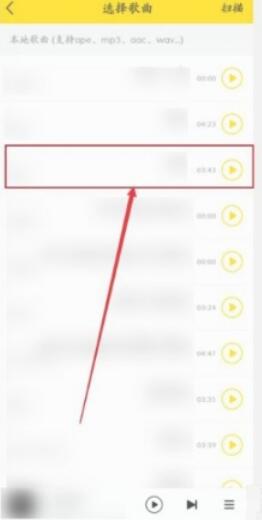 酷我音乐怎么上传自己的歌