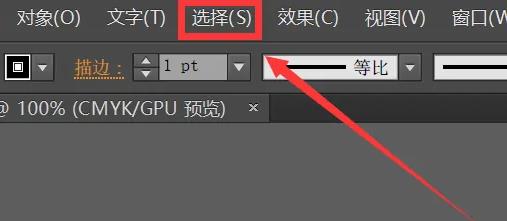 ai怎么转曲文件详细方法