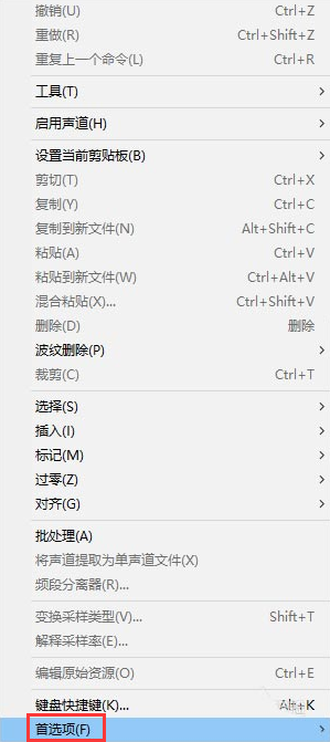 Audition调整焦点指示器亮度技巧分享