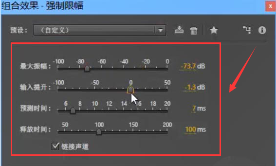 Audition创建收藏夹方法介绍
