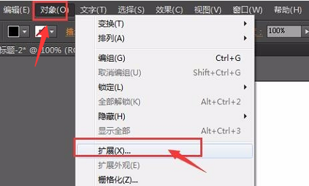 ai创建扩展轮廓文字教程分享