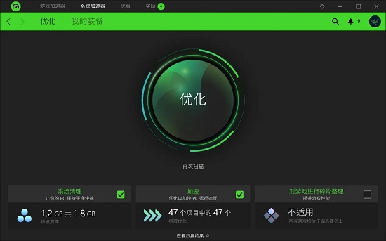 雷游有没有用详细介绍