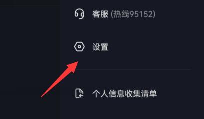 抖音广告推荐关闭教程