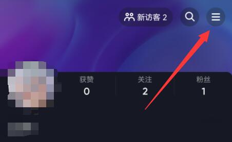 抖音创作者服务中心位置