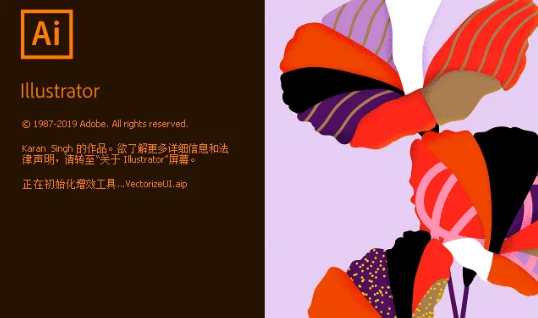 ai星形添加渐变混合效果教程分享