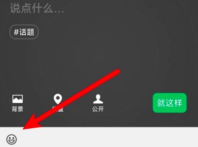 微信农场养海绵宝宝方法