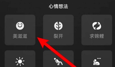 微信农场养海绵宝宝方法