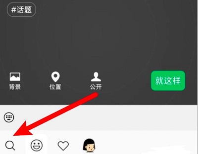 微信农场养海绵宝宝方法
