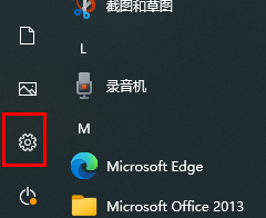 软媒魔方怎么卸载