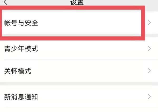 微信注销后聊天记录还能恢复吗