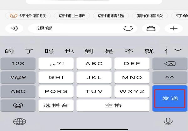 淘宝超过七天退货技巧