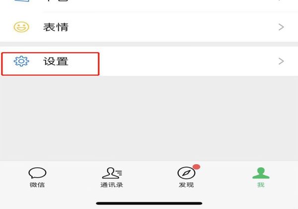 拉黑了怎么加回来