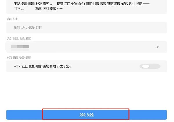 QQ等待验证是不是拉黑了