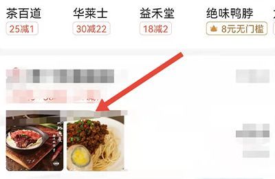 饿了么骑手拍的照片从哪看