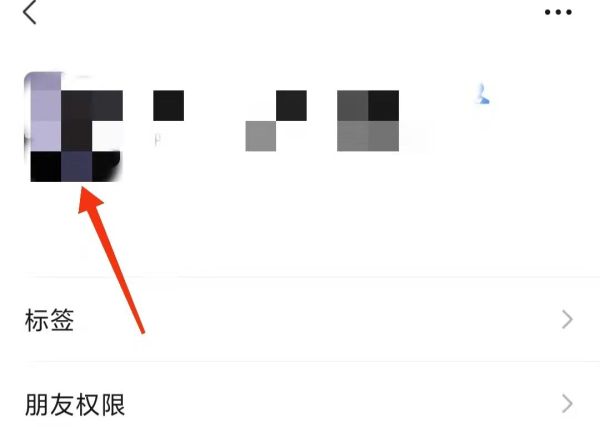 怎么看对方是不是情侣头像