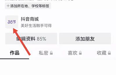 抖音拒收的快递怎么申请退款