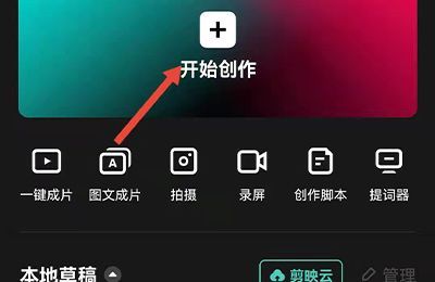 怎么把字幕文件嵌入视频