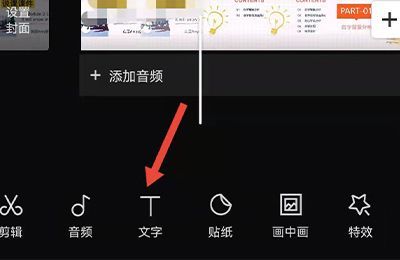 怎么把字幕文件嵌入视频