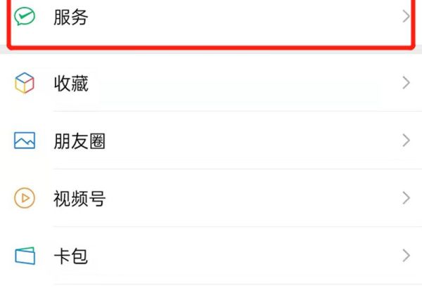 设置24小时到账可以退回吗