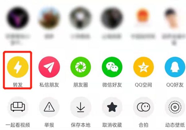 抖音怎么把收藏的视频发出来