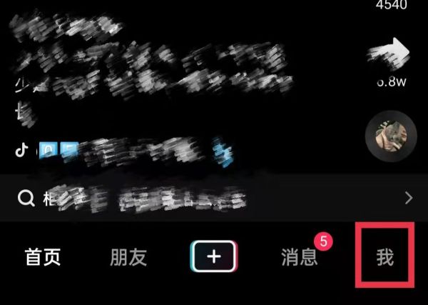 抖音打字表情包怎么出来的