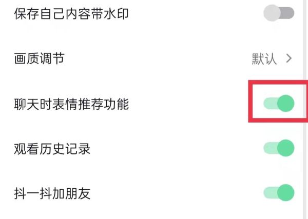 抖音打字表情包怎么出来的