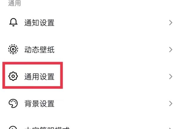抖音打字表情包怎么出来的