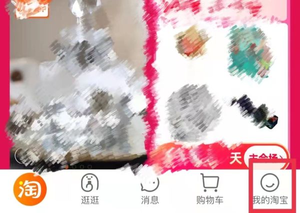 淘宝发货慢如何有效催
