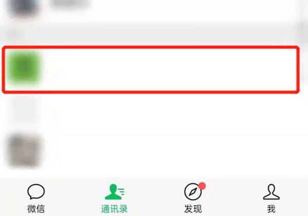 朋友圈拉黑和删除分别怎么显示